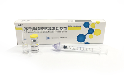 长春高新:冻干鼻喷流感减毒活疫苗供不应求