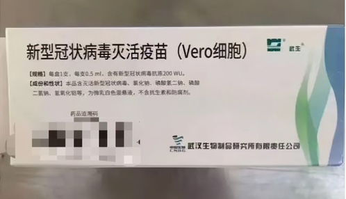 打疫苗还能拿钱 一针500,两针1000,警方 正在严查