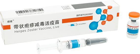 图为百克生物上市的带状疱疹减毒活疫苗包装。