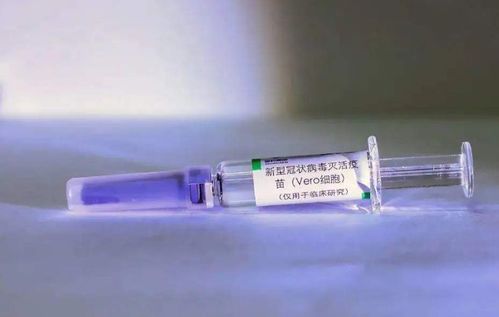 中国新冠疫苗受青睐,多国正排队购买,马媒 将改变数十亿人困境