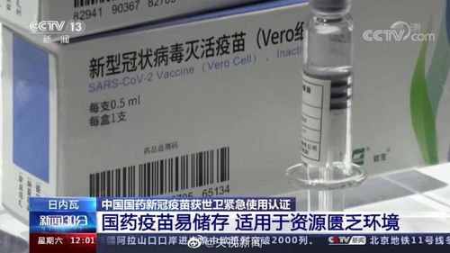 滚动