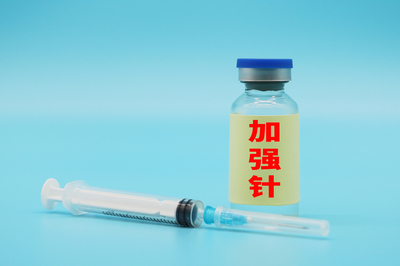 这是加强针最佳方案?两针灭活+康希诺吸入式疫苗,中和抗体水平最高可升300倍
