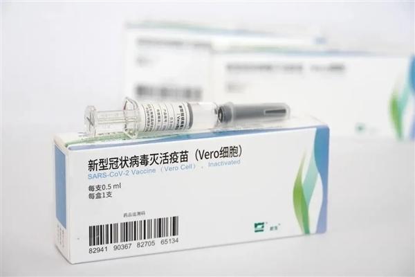 新冠病毒疫苗2针1000元?中国生物回应:会考虑支付能力