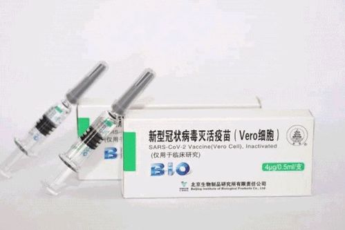 新冠肺炎灭活疫苗预计12月底上市,两针价格不到1000元