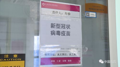 开始了 赣州启动重点人群新冠疫苗接种