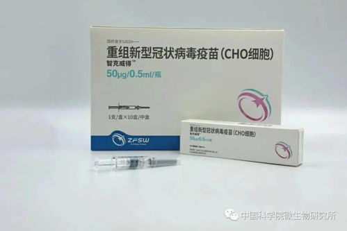 这种新冠疫苗,在宜兴开打了