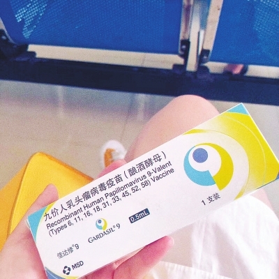 首批国产 HPV疫苗,河南能接种吗 相关疾控部门:河南尚未采购首批疫苗